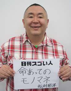 久しぶりに芸能人のトリビアを語ろう！