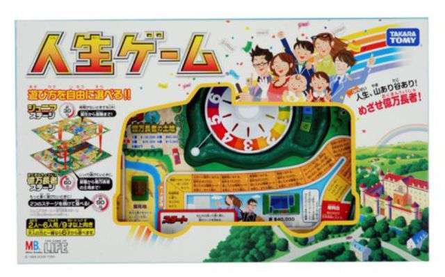 ガルちゃん人生ゲーム☆