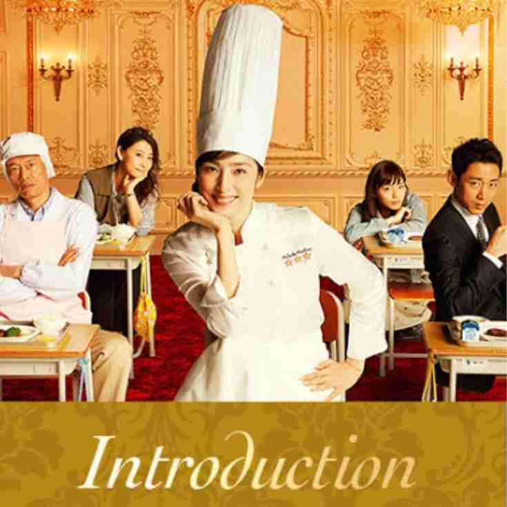 [実況・感想]  chef三つ星の給食　#01