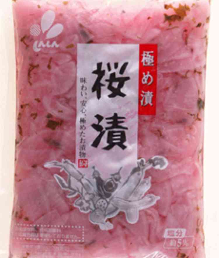 漬物好きな人集まれ〜