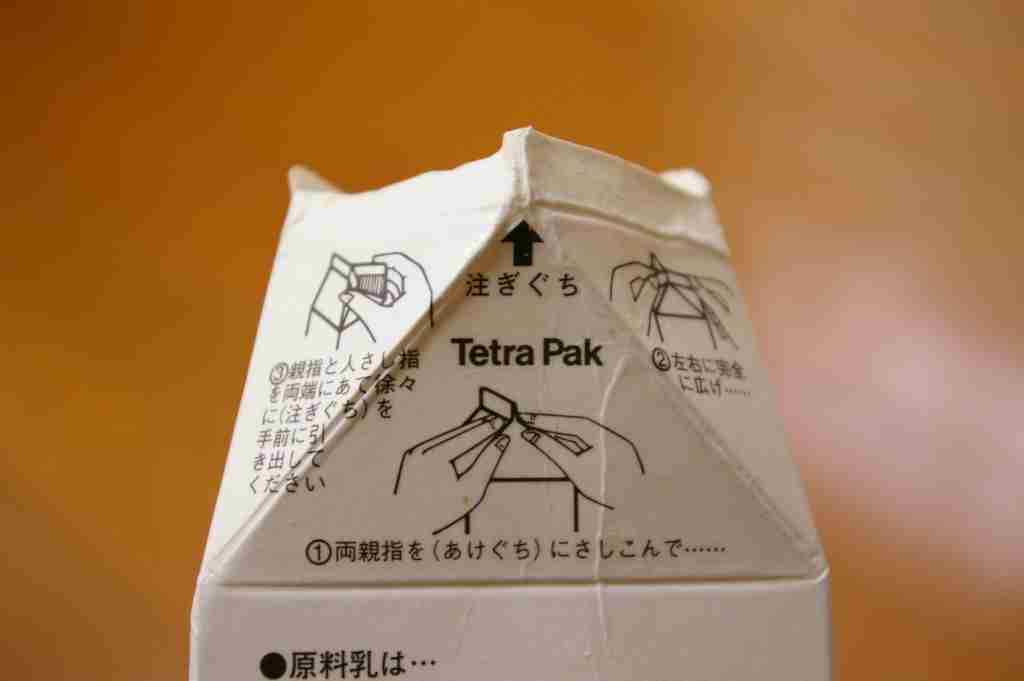 昔よりだいぶ良くなったなぁ、と思う事