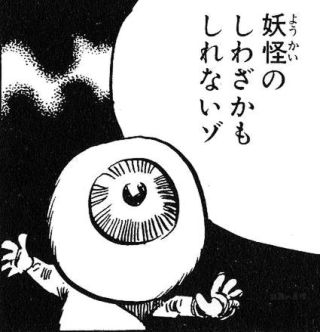 母親にイラっとあるある！