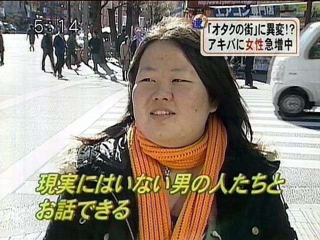 オタクあるある