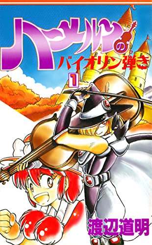 発行巻数の多いオススメの漫画