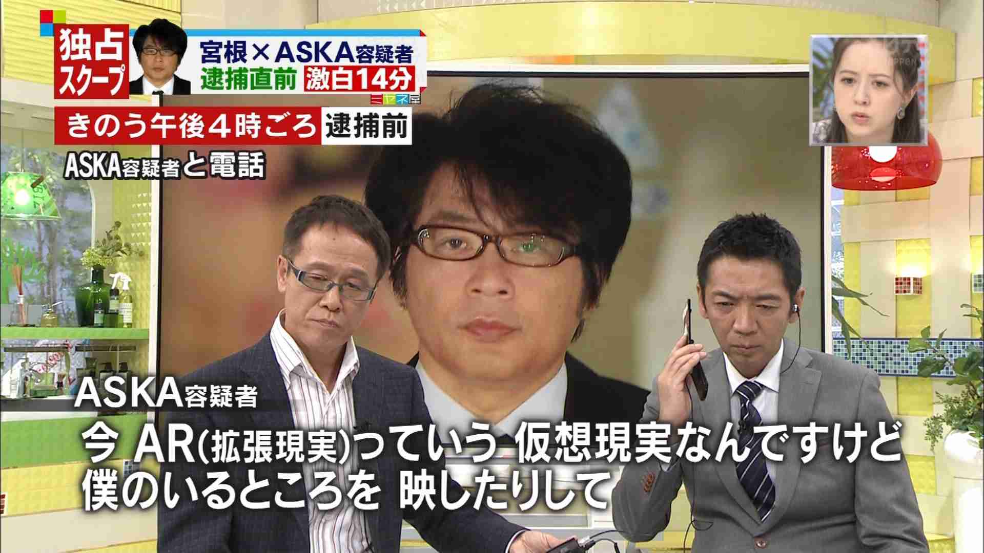 薬物、器具見つからず＝ASKA容疑者宅捜索―警視庁