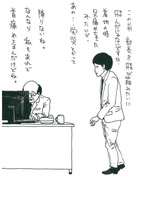 ミサワ画像集