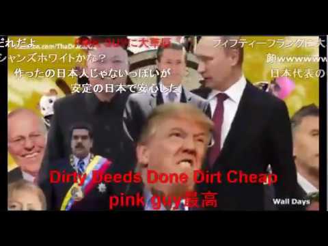 コメ付きトランプの奇妙な冒険　トランプは破れないOP - YouTube