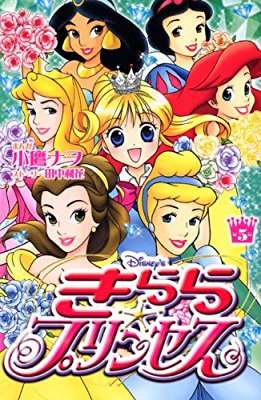 小学校低学年におすすめの少女マンガ