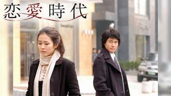 韓国ドラマ、映画が好きな人話しませんか。