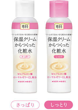 皆なんの化粧水使ってる？