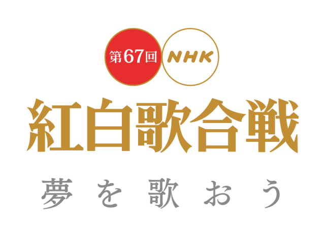 AKB48、紅白歌合戦選抜48名を投票で決定！12/8投票受付スタート！ | AKB48LOVER