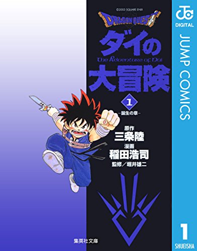 発行巻数の多いオススメの漫画