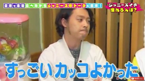 【ジャニーズ】90年代デビュー組ファン集まれー