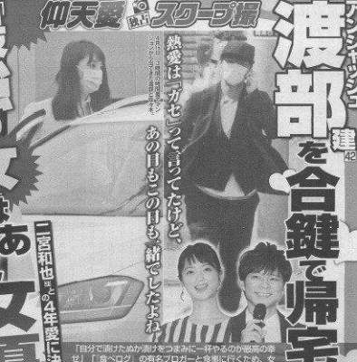 アンジャ渡部建、次回「行列―」欠席を告知!理由は恋人(?)佐々木希のせい?