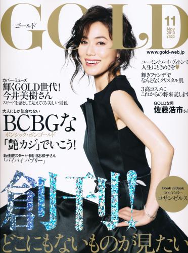 苦手な女性タレント