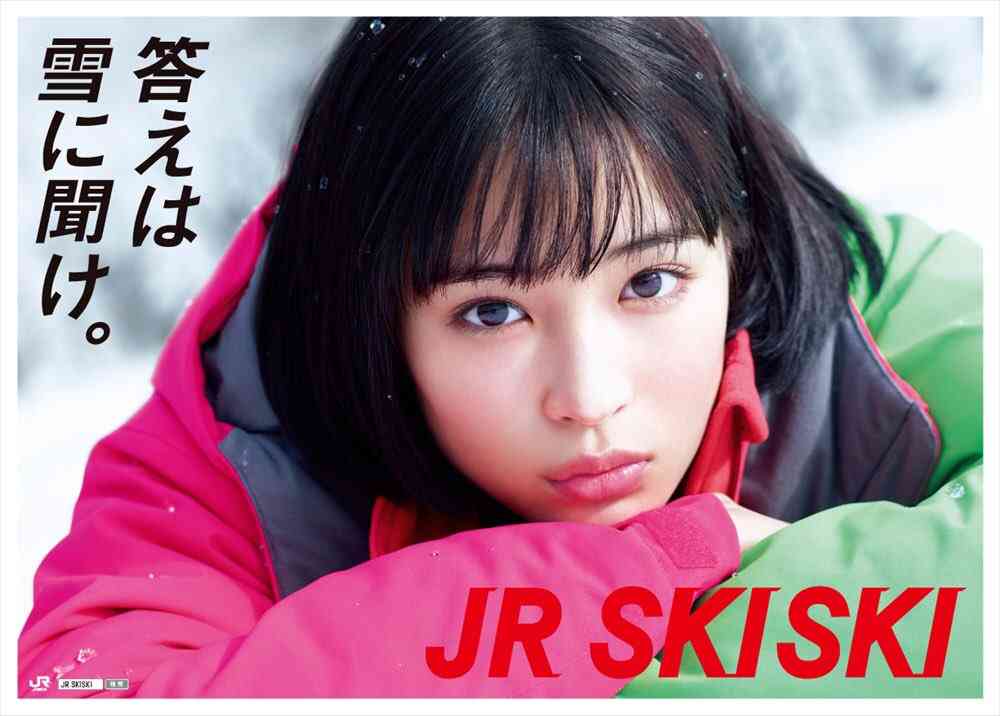 広瀬すず、ショートヘア披露！大人っぽく変身し絶賛