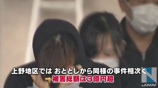 来日中国人が日本の医療制度に