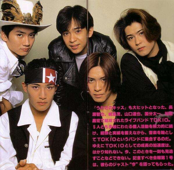 【ジャニーズ】90年代デビュー組ファン集まれー