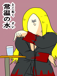ミサワ画像集