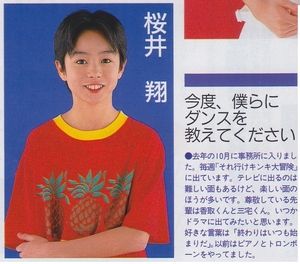 【ジャニーズ】90年代デビュー組ファン集まれー