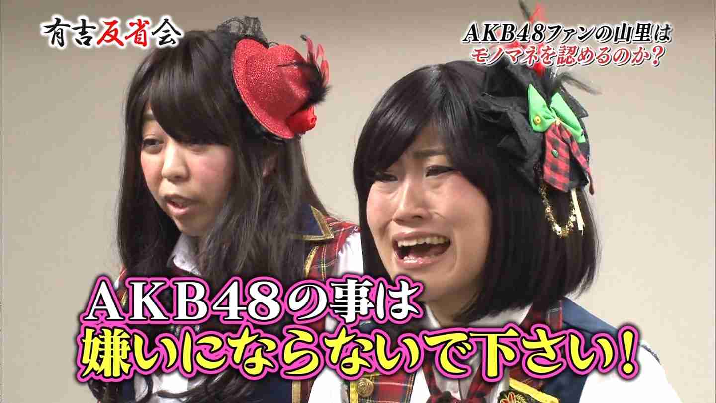 モノマネ画像集
