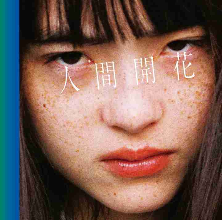 紅白初出場のRADWIMPSが音楽番組で「君の名は。」劇中歌を封印して批判殺到！