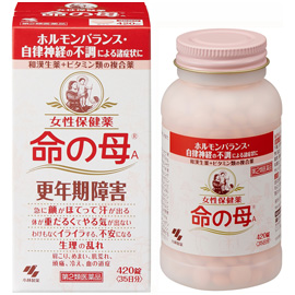 腹が立って仕方ないこと！