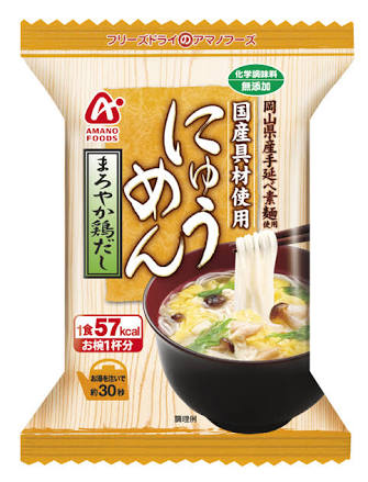 ちょっとだけ、夜食食べたいな～