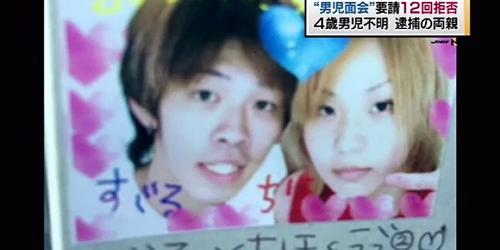 【堺・男児不明】 大阪・千早赤阪村の山中で男児とみられる遺体発見か