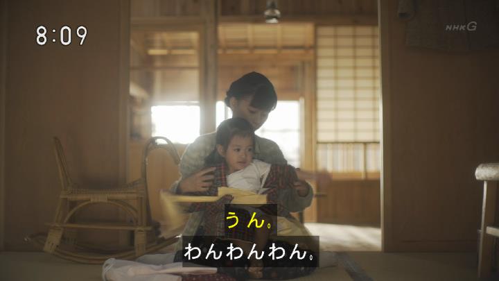 今週の「べっぴんさん」【未来】