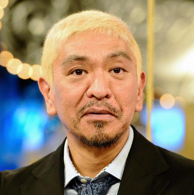 松本人志　松本式“不快な人物対処法”に共感広がる　ツイッターで