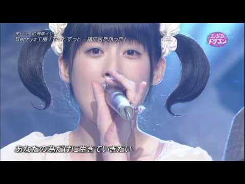 嗣永桃子 職業アイドル - YouTube