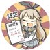 けんまくんで検索 on Twitter: "わさらーがスッキリに出演したときのキャプとして出回ってるこの青年、陸前高田市で復興支援してるNPO法人の理事長であり全くの別人なんだよなあ
津波のデマといいこいつは被災地に恨みでもあるのか
https://t.co/3gRfX0CLqa https://t.co/nkuIrCv9M6"