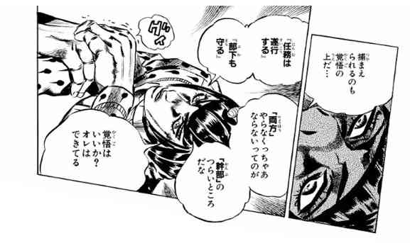 『ジョジョの奇妙な冒険』好きな方集まりましょう