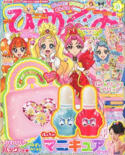 小学校低学年におすすめの少女マンガ