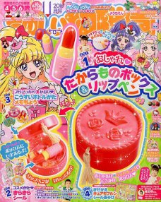 小学校低学年におすすめの少女マンガ