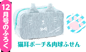 小学校低学年におすすめの少女マンガ