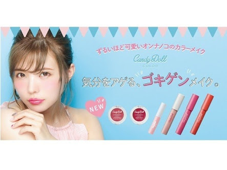 いろんなコラボ商品を貼ろう