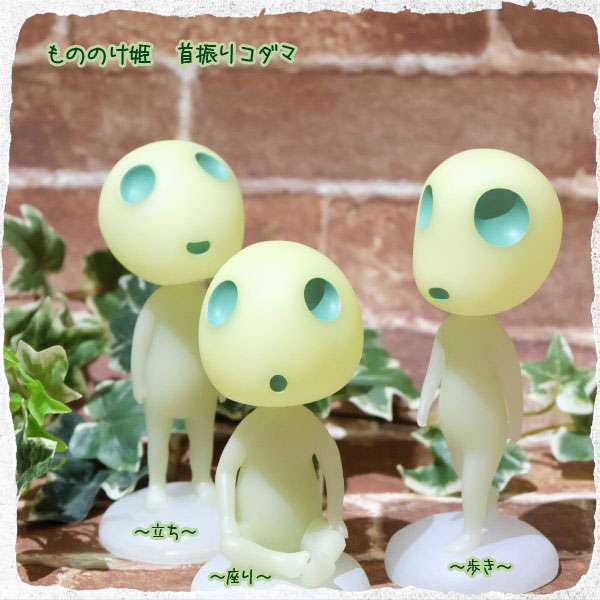 ジブリグッズを貼るトピ