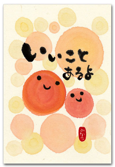 コメントした数字がゾロ目だったら幸福が舞い降りてくるトピック②