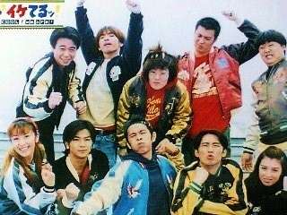 フジテレビの歴代人気番組の画像を載せるトピ
