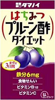 食べて後悔した物
