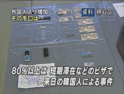 興福寺、防犯カメラに液体かけるしぐさの男…新たに橿原神宮、東大寺でも被害判明