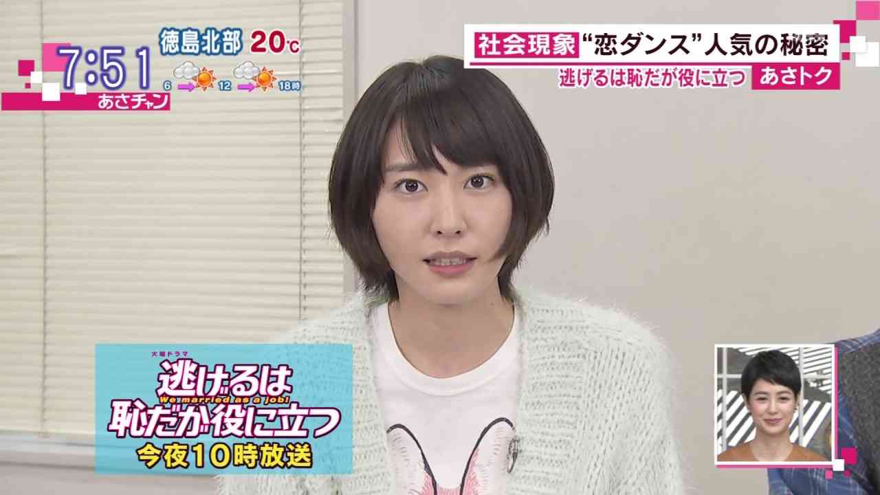 あさチャン 社会現象？逃げ恥 恋ダンス 人気の秘密 2016年11月01日 - YouTube