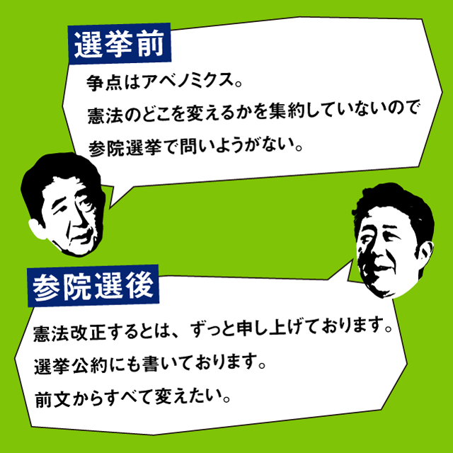 TPP法案、賛成多数で可決　特別委、抗議の中採決強行