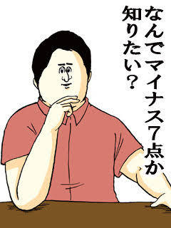 ミサワ画像集