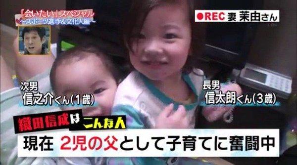 織田信成に第3子男児誕生「男三兄弟になりました」