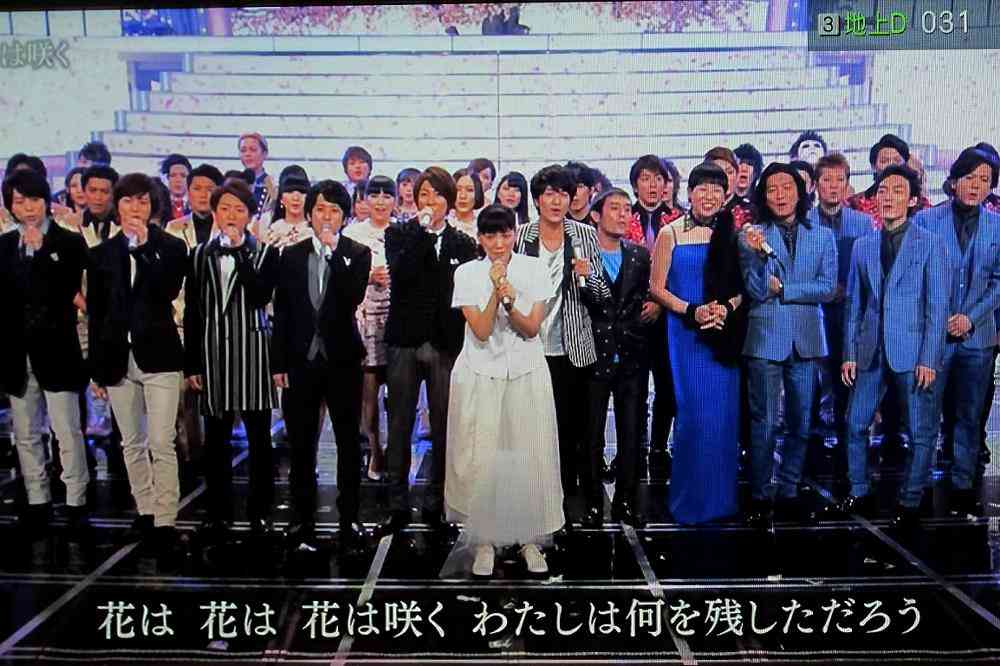 紅白あるある