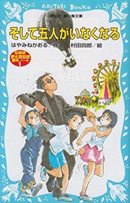 小学校低学年におすすめの少女マンガ