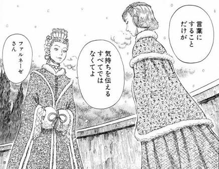 発行巻数の多いオススメの漫画